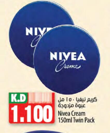 Nivea Face Cream available at Mango Hypermarket  in Kuwait - Jahra Governorate