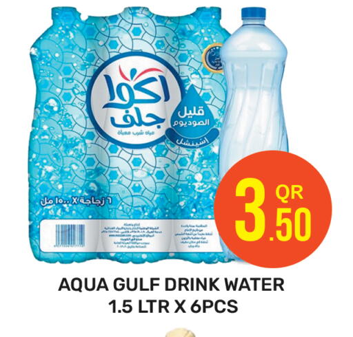 available at Majlis Hypermarket in Qatar - Doha