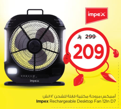Small Appliances in Nesto, Saudi Arabia Offers - Saudi Arabia IMPEX Fan available at Nesto in KSA, Saudi Arabia, Saudi - Al Majmaah