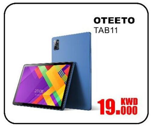 available at Salala Mobiles in Kuwait - Ahmadi Governorate