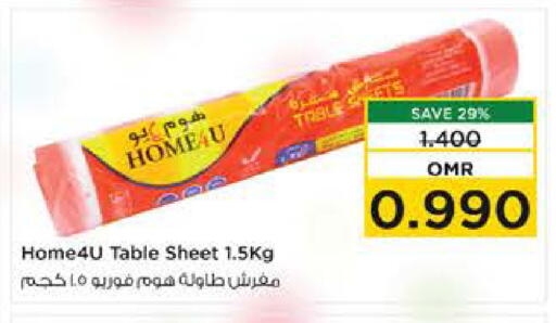 available at Nesto Hyper Market   in Oman - Muscat