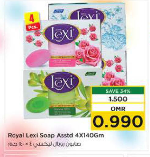 available at Nesto Hyper Market   in Oman - Muscat