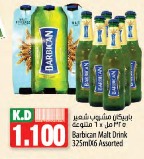 مشروبات الشعير in مانجو هايبرماركت, الكويت Offers - الكويت بربيكان available at مانجو هايبرماركت in الكويت - محافظة الجهراء