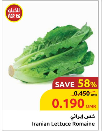 Lettuce from Iran available at Sultan Center  in Oman - Sohar