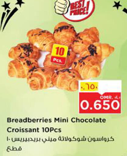 Cakes & Pastry in Nesto Hyper Market , Oman Offers - Oman available at Nesto Hyper Market in Oman - Salalah
