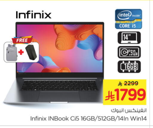 Computer & Laptop in Nesto, Saudi Arabia Offers - Saudi Arabia INFINIX Laptop available at Nesto in KSA, Saudi Arabia, Saudi - Al Majmaah