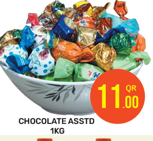 available at Majlis Hypermarket in Qatar - Doha