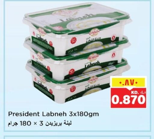 زبادي و لبنة in نستو هايبر ماركت, الكويت Offers - الكويت بريزيدنت لبنة available at نستو هايبر ماركت in الكويت - محافظة الأحمدي