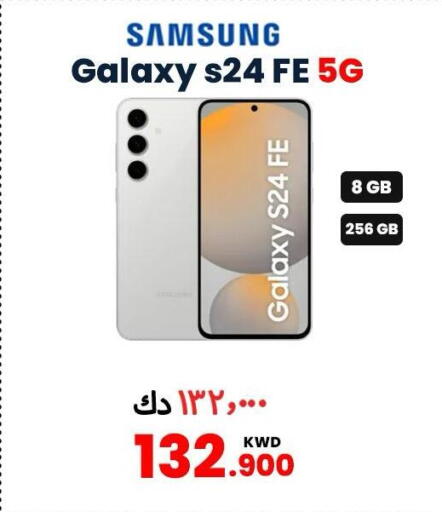 SAMSUNG S24 available at Salala Mobiles in Kuwait - Ahmadi Governorate