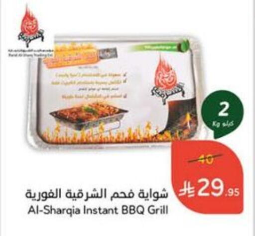 الأثاث الخارجي و الحديقة in هايبر بنده, المملكة العربية السعودية Offers - المملكة العربية السعودية available at هايبر بنده in مملكة العربية السعودية, السعودية, سعودية - الدوادمي