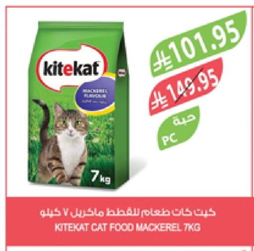 Pets in Farm , Saudi Arabia Offers - Saudi Arabia available at Farm in KSA, Saudi Arabia, Saudi - Riyadh