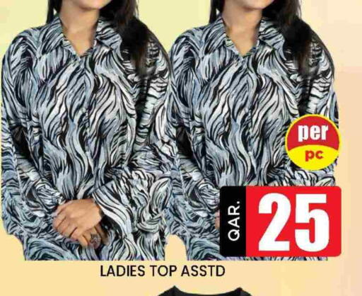 available at Doha Stop n Shop Hypermarket in Qatar - Doha