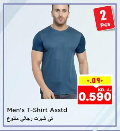 ملابس رجالية in نستو هايبر ماركت, الكويت Offers - الكويت available at نستو هايبر ماركت in الكويت - محافظة الأحمدي