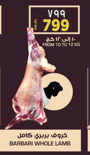 Mutton / Lamb available at Nesto in KSA, Saudi Arabia, Saudi - Al-Kharj