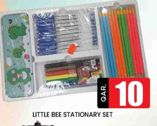 Gifts & Toys in Doha Stop n Shop Hypermarket, Qatar Offers - Qatar available at Doha Stop n Shop Hypermarket in Qatar - Al Rayyan