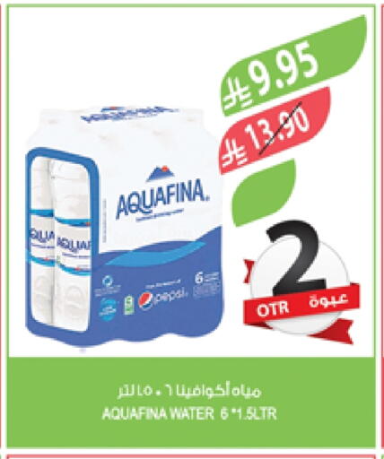 Water in Farm , Saudi Arabia Offers - Saudi Arabia AQUAFINA available at Farm in KSA, Saudi Arabia, Saudi - Jubail