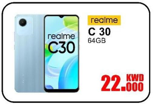 REALME available at Salala Mobiles in Kuwait - Ahmadi Governorate