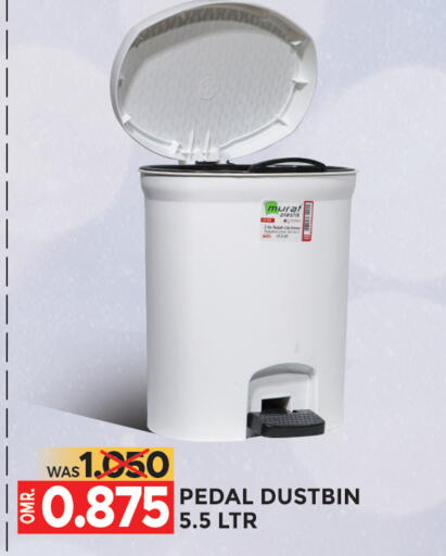 available at Dragon Gift Center in Oman - Muscat