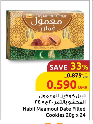 Date available at Sultan Center  in Oman - Sohar