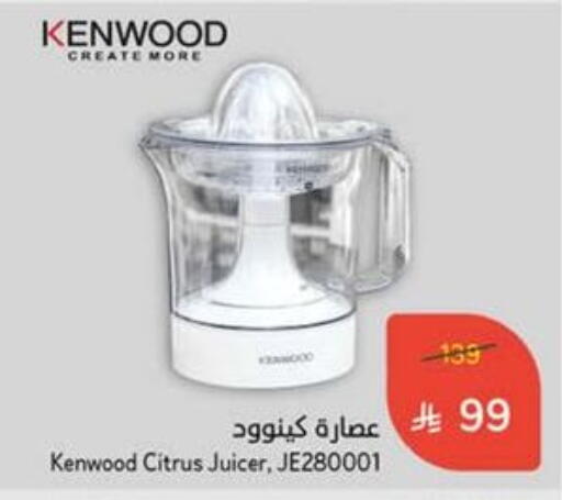 Kitchen Appliance in Hyper Panda, Saudi Arabia Offers - Saudi Arabia KENWOOD Juicer available at Hyper Panda in KSA, Saudi Arabia, Saudi - Unayzah