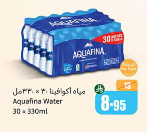 Water in Othaim Markets, Saudi Arabia Offers - Saudi Arabia AQUAFINA available at Othaim Markets in KSA, Saudi Arabia, Saudi - Ar Rass