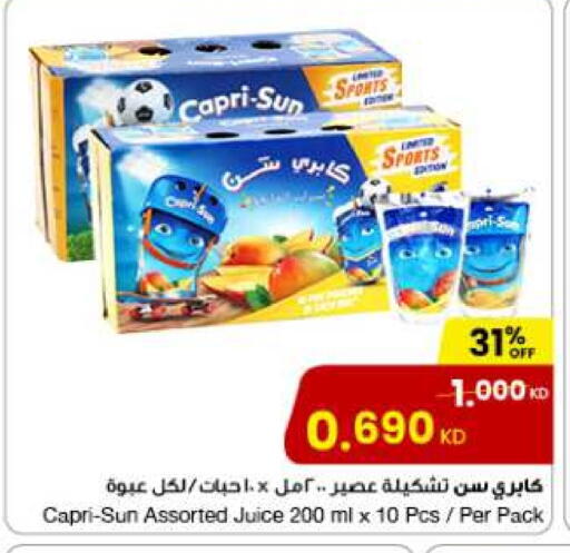 Juices & Drinks in The Sultan Center, Kuwait Offers - Kuwait available at The Sultan Center in Kuwait - Jahra Governorate
