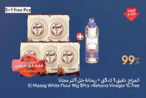 available at Carrefour  in Egypt - Cairo
