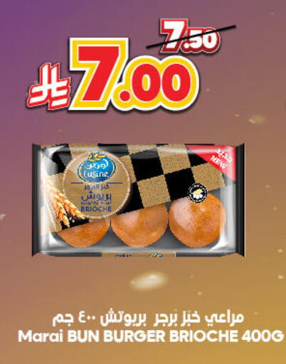 Bread & Buns in Dukan, Saudi Arabia Offers - Saudi Arabia available at Dukan in KSA, Saudi Arabia, Saudi - Ta'if