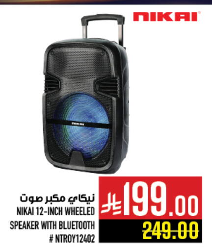 Accessories - Electronics in Abraj Hypermarket, Saudi Arabia Offers - Saudi Arabia NIKAI Speaker available at Abraj Hypermarket in KSA, Saudi Arabia, Saudi - Mecca