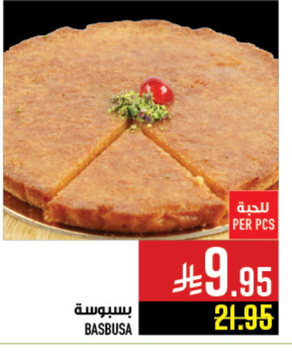 Sweets in Abraj Hypermarket, Saudi Arabia Offers - Saudi Arabia available at Abraj Hypermarket in KSA, Saudi Arabia, Saudi - Mecca