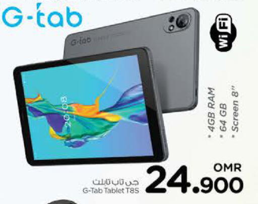 available at Nesto Hyper Market   in Oman - Muscat