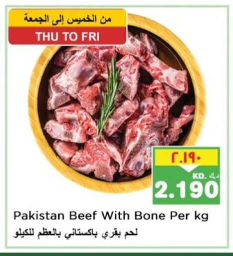 Beef available at Nesto Hypermarkets in Kuwait - Ahmadi Governorate