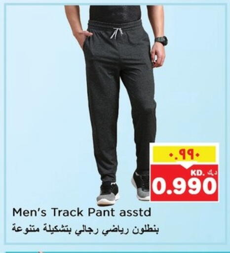 Sports Wear in Nesto Hypermarkets, Kuwait Offers - Kuwait available at Nesto Hypermarkets in Kuwait - Ahmadi Governorate