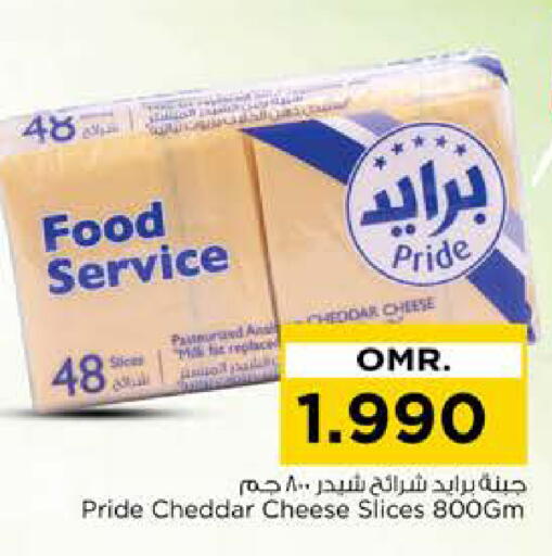 Slice Cheese available at Nesto Hyper Market   in Oman - Sohar