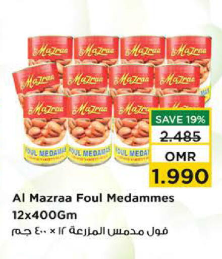 available at Nesto Hyper Market   in Oman - Sohar