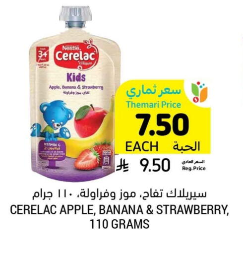 Baby Feeding in Tamimi Market, Saudi Arabia Offers - Saudi Arabia CERELAC available at Tamimi Market in KSA, Saudi Arabia, Saudi - Buraidah