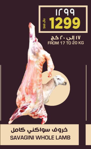 Mutton / Lamb available at Nesto in KSA, Saudi Arabia, Saudi - Al-Kharj