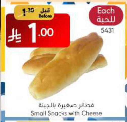 available at Manuel Market in KSA, Saudi Arabia, Saudi - Riyadh