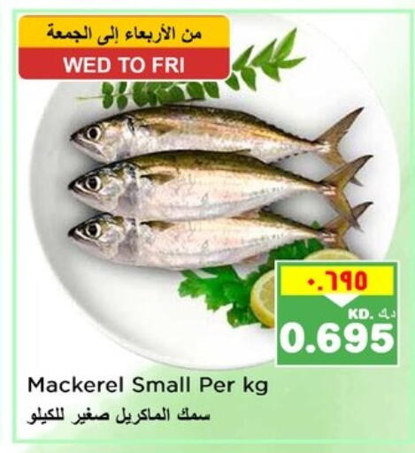 available at Nesto Hypermarkets in Kuwait
