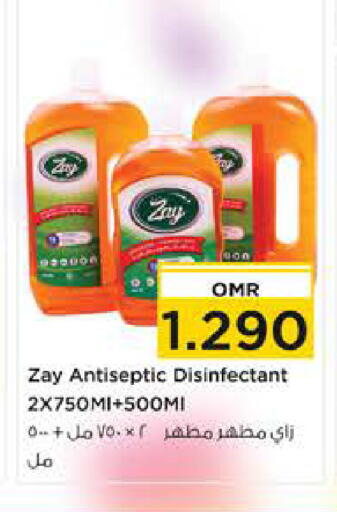 Disinfectant available at Nesto Hyper Market   in Oman - Sohar