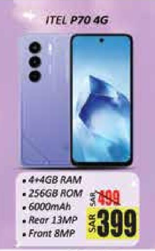 ITEL available at City Flower in KSA, Saudi Arabia, Saudi - Hail
