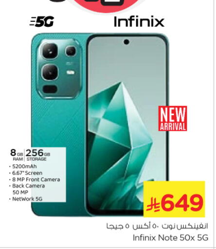 Mobiles in Nesto, Saudi Arabia Offers - Saudi Arabia INFINIX available at Nesto in KSA, Saudi Arabia, Saudi - Al-Kharj