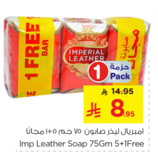 IMPERIAL LEATHER available at Nesto in KSA, Saudi Arabia, Saudi - Al Hasa