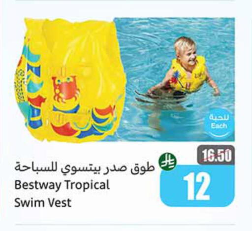 هدايا و ألعاب in أسواق عبد الله العثيم, المملكة العربية السعودية Offers - المملكة العربية السعودية available at أسواق عبد الله العثيم in مملكة العربية السعودية, السعودية, سعودية - الباحة