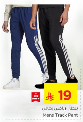 Men Clothing in Nesto, Saudi Arabia Offers - Saudi Arabia available at Nesto in KSA, Saudi Arabia, Saudi - Jubail
