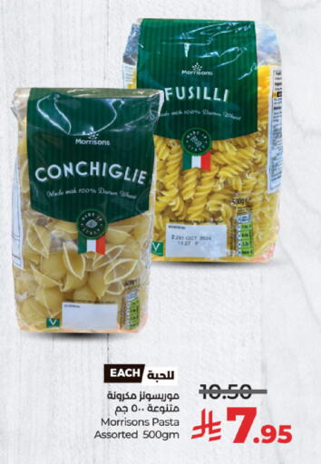 Pasta available at LULU Hypermarket in KSA, Saudi Arabia, Saudi - Qatif