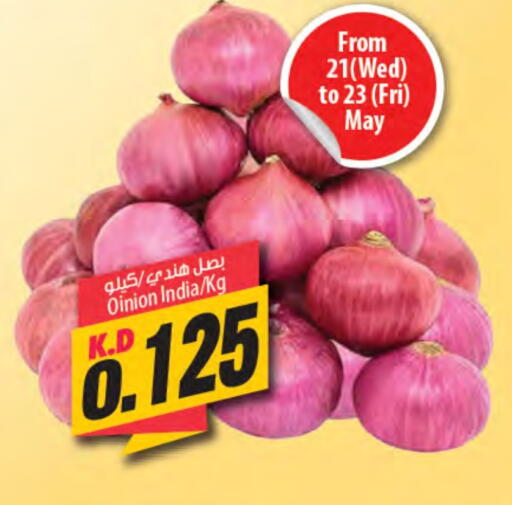 Onion from India available at Mango Hypermarket  in Kuwait - Jahra Governorate