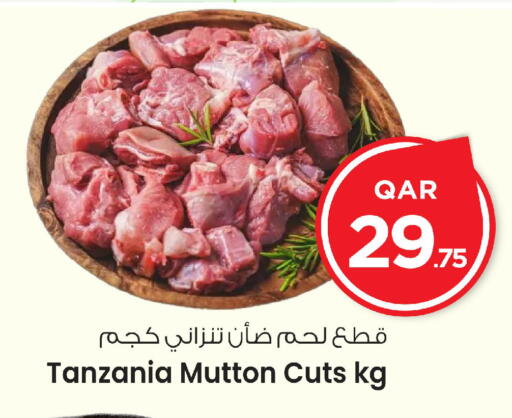 لحم الضأن / الغنم available at مارك & سيف in قطر - أم صلال