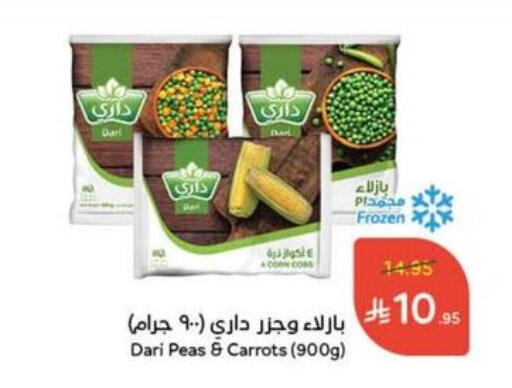 Frozen Fruits & Veg in Hyper Panda, Saudi Arabia Offers - Saudi Arabia Peas available at Hyper Panda in KSA, Saudi Arabia, Saudi - Al Qunfudhah