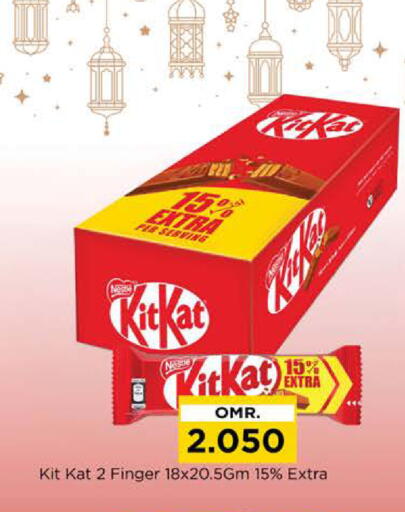 available at نستو هايبر ماركت in عُمان - صُحار‎